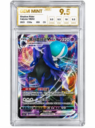 Carta Pokémon Shadow Rider Calyrex VMAX NXR 9.5