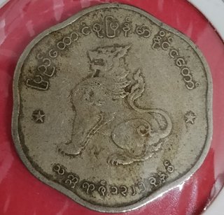BIRMANIA MONEDA DE 25 PYAS DEL AÑO 1952 IRREGULAR