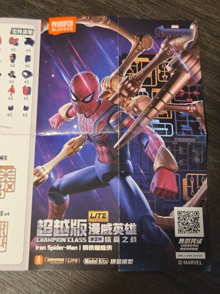 Blokees Avengers Endgame Marvel Iron Spider-Man