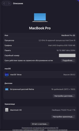 MacBook Pro 16” (2019) i9 16GB RAM