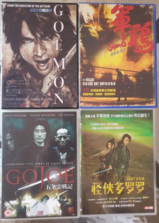 Lote Cine Asiático 3 (DVD)