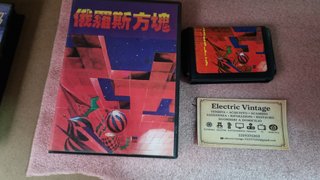 K1372NN-Tetris Sega Mega Drive Japanese