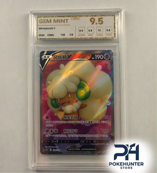 Carta Gradeada Pokémon Whimsicott V SR