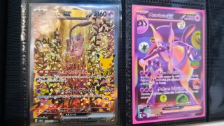 Cartas Pokémon Mew ex SAR y Mewtwo ex FUR