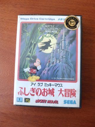 Castle of Illusion Mega Drive (Giappone)