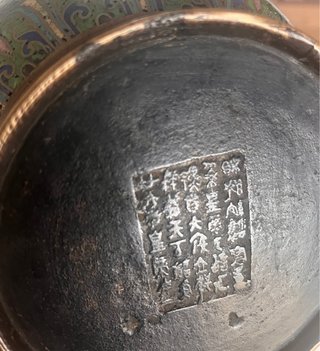 Gran Jarrón Cloisonné Antiguo