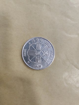 Moneda 100 pesetas plata 1966