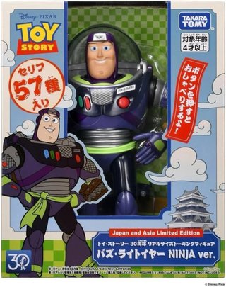 Buzz Lightyear Ninja 30 Aniversario Takara Tomy