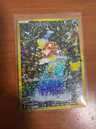 Carta Pokémon Magikarp 30 Aniversario (Japonés)
