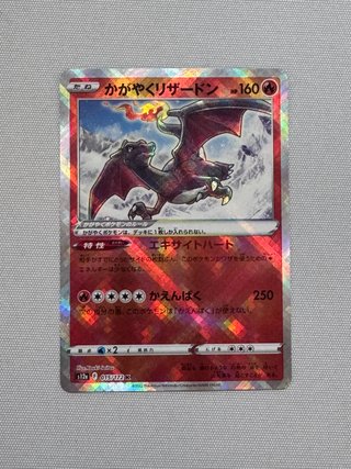 Pokemon Card Charizard Lucente K S12a 015 Jap Nm