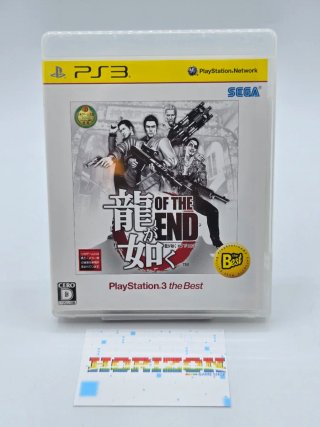 Ryu Ga Gotoku Of The End (Yakuza) - PS3