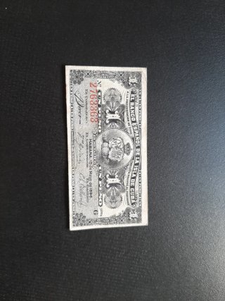 BILLETE 1 PESO DE 1896 DEL BANCO ESPAÑOL DE CUBA