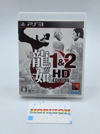 Ryu Ga Gotoku 1 & 2 HD Edition (PS3) SEGA