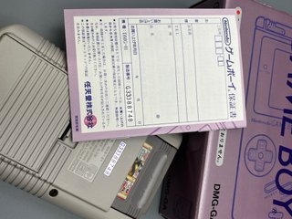 Consola Nintendo Game Boy (Versión Japonesa)