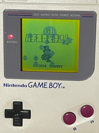 Consola Nintendo Game Boy (Versión Japonesa)