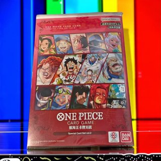 One Piece TCG Special Card Set Vol 2 Chinês Simpli