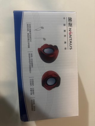 Altavoces NONTAUS Rojos