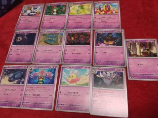 Cartas Pokémon Japonesas