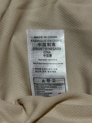 Chaqueta Adidas Oriental Beige Talla L