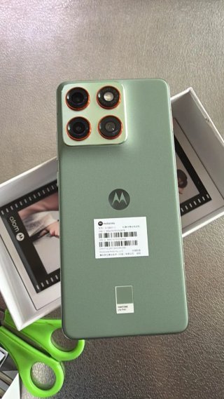 Motorola Edge 70 Verde