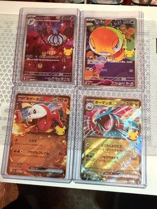 Lote 4 Cartas Pokémon 30 Aniversario (Japonés)