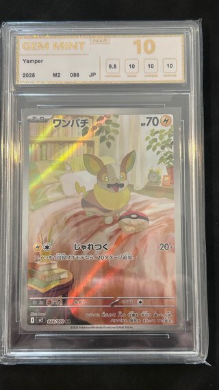 Carta Pokémon Yamper 086/080 AR Gem Mint 10