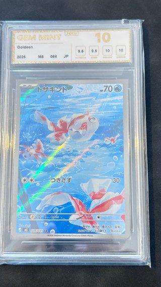Carta Pokémon Goldeen 2026 JP Gem Mint 10
