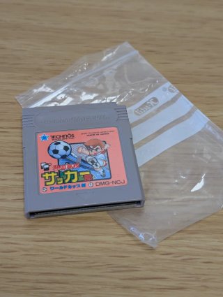 Nekketsu Kōkō Soccer-bu: World Cup Hen Game Boy