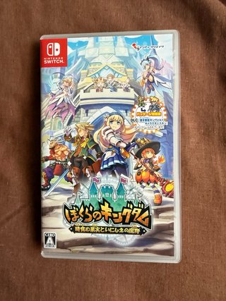 Bokura no Kingdom Nintendo Switch