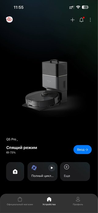 Robot aspirador Q5 Pro+