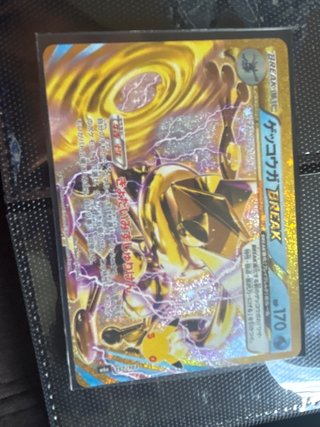 Greninja BREAK 30 Aniversario Carta Pokémon
