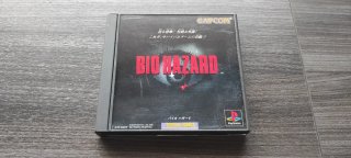 Biohazard (JAP) PS1
