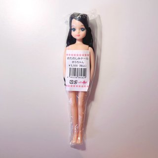 Boneca Licca Castle Kira-chan cabelo preto ondulad