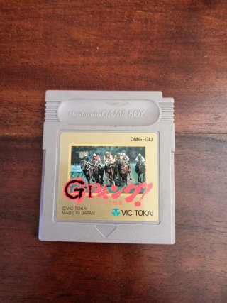 G1 King - Nintendo Game Boy (Japón)