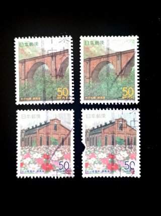 Set di 4 francobolli giapponesi da 50 yen