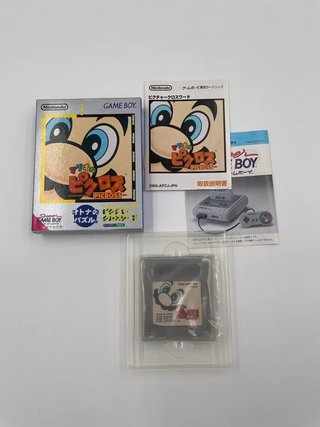Mario Picross Game Boy
