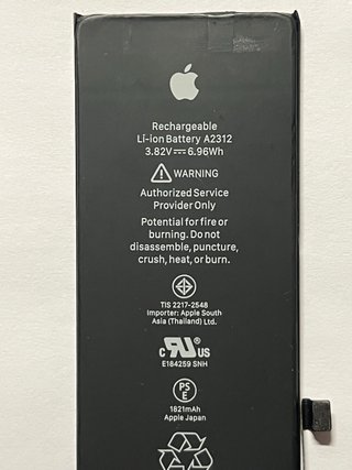 Batería iPhone SE Original A2312