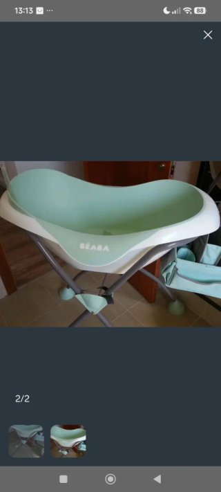 Bañera BEABA para bebé