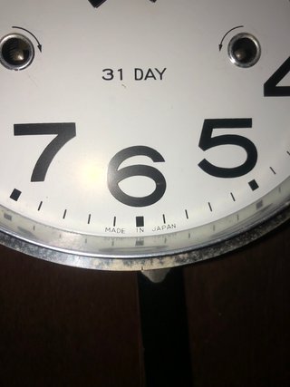 Reloj de pared japonés Akosha