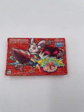 Drill Dozer Game Boy Advance