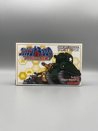 Combat Choro Q [Game Boy Advance] Japan