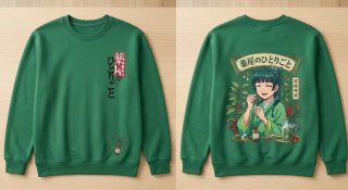 Sudadera Kusuriya no Higorigoto, NUEVA, todas tall