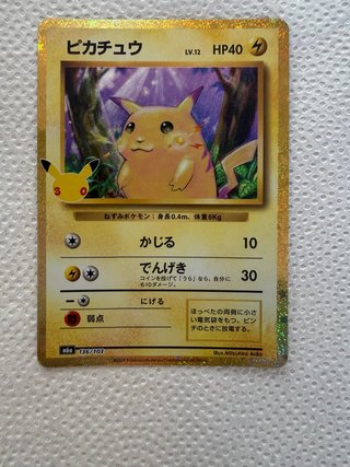 Pikachu 136/103 Japonés
