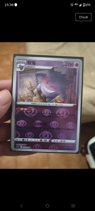 Gengar Holo Reverse Cinese Shadow of Glory Pokémon