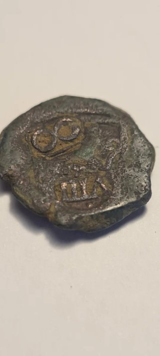 Moneda Maravedí Felipe IV 1641