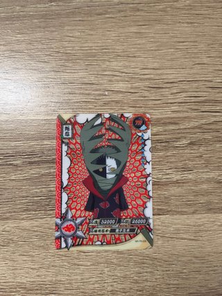 Carta Naruto Kayou Zetsu Chibi TR
