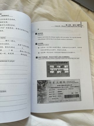 New Practical Chinese Reader: Level 2, Textbook
