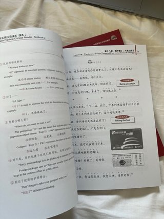 New Practical Chinese Reader: Level 2, Textbook