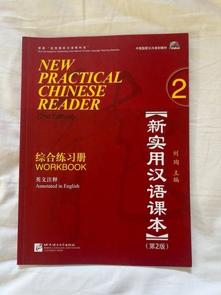 New Practical Chinese Reader: Level 2, Textbook