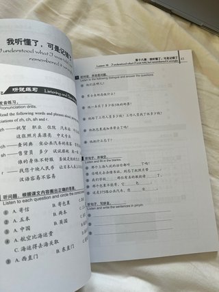 New Practical Chinese Reader: Level 2, Textbook